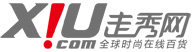 走秀网