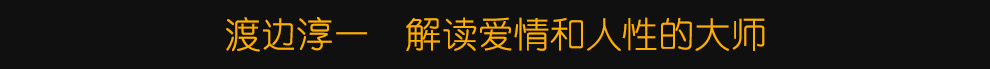 莫言